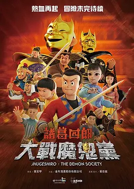 妲己户外