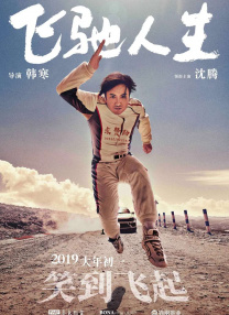 妲己户外